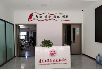 重庆市涪陵区小机灵课程培训学校有限公司
