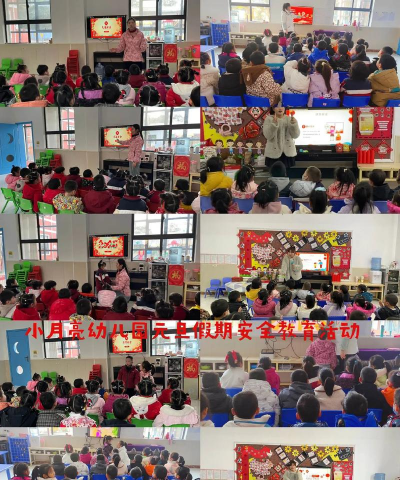 奇台县东湾镇小月亮幼儿园环境