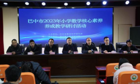 中坝中心小学塔凹教学点