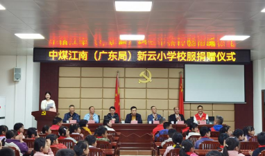 丰稔镇礼堂分校