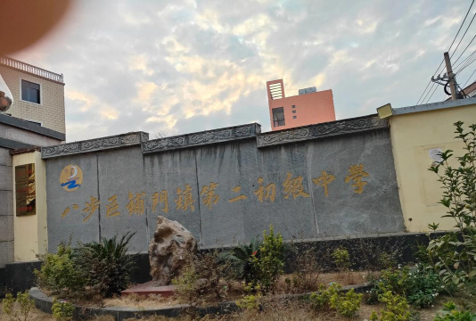 龙母镇白佛分校