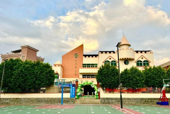 东莞市常平镇苏坑幼儿园