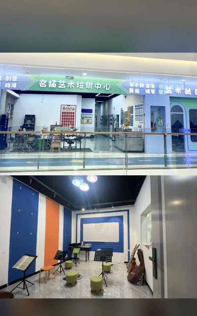 尉犁县名扬艺术培训有限公司