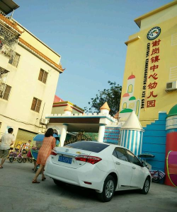 东莞市谢岗南园幼儿园