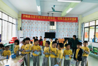 东莞市常平镇麦元幼儿园