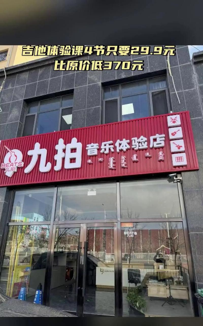 滦平县九拍培训学校有限公司