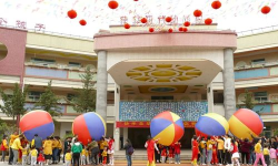 东莞市东城佳华幼儿园