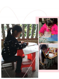 廉江市青平镇木高山小学