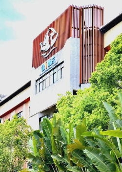 东莞市东城第一幼儿园