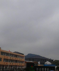 宁海县香岩小学