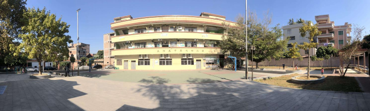 东莞市万江太阳花幼儿园