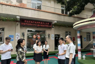 东莞市莞城罗沙幼儿园