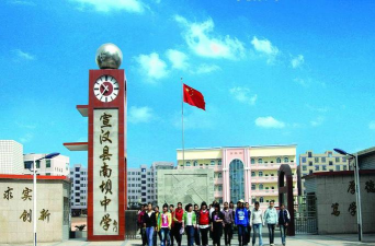 宣汉县南坝中学环境