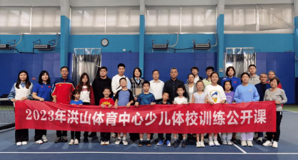 渭源县少儿体校环境