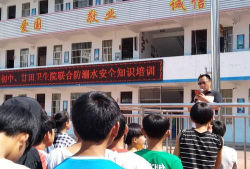 甘田镇初中环境