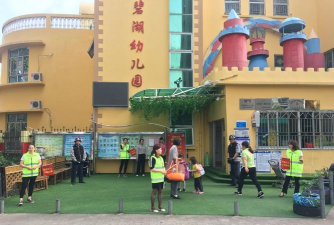 东莞市常平碧湖幼儿园