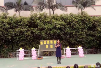 东莞市常平环球现代幼儿园