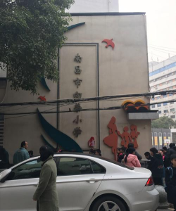 南昌市向荣小学环境