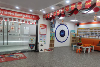 东营区博佳科技培训学校有限公司