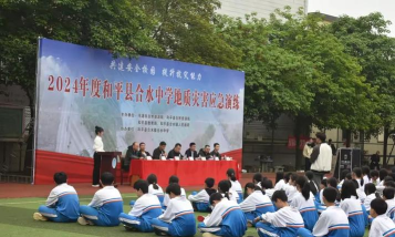 和平县合水镇合水学校中和教学点