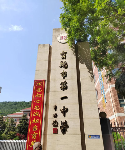 陕西省宝鸡市金台区蟠龙一中环境