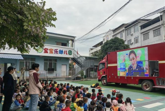 东阿县姚寨乡杨田庄幼儿园