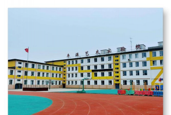 丰满区艺术实验小学校