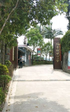 倚象镇中心小学环境