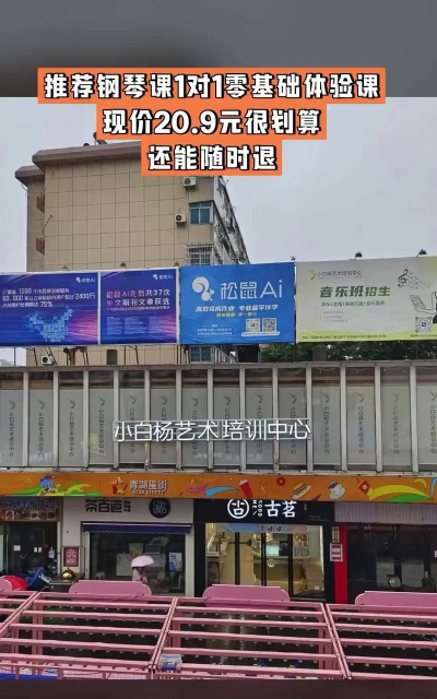 旺苍县小柏杨文化艺术培训中心有限公司