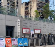 重庆203中学