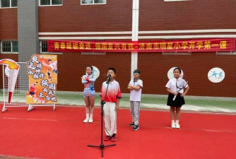 济南市明星小学