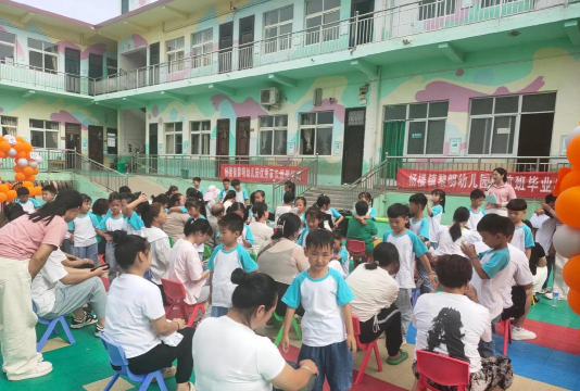 黎明中心小学幼儿园