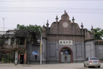 成都清白江城厢中学