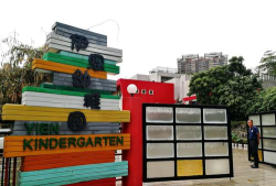 珠海市香洲区伊恩幼稚园环境