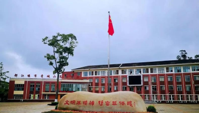 成都市都江堰青城山高级中学