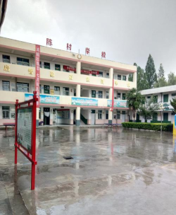 凤翔县陈村镇第一中学环境