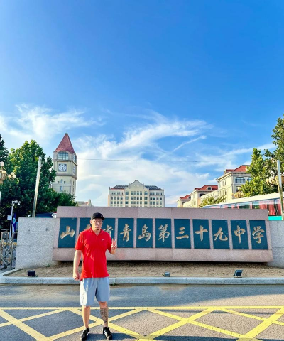 长春市第三十九中学