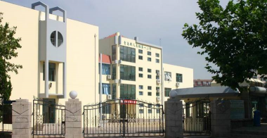 青岛燕儿岛路第一小学