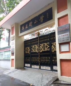 湘桥区振德街小学环境