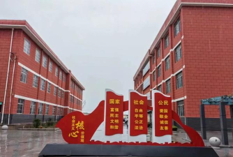 凤翔县城关镇纸坊中学环境