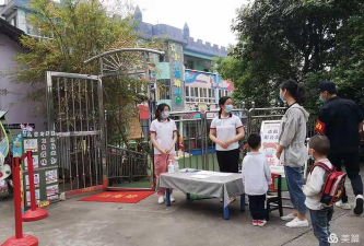 临湘小木马幼儿园