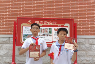 青岛沧海路小学