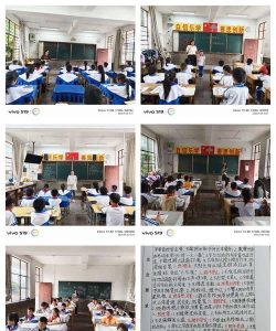 凤庆县凤山镇安石完小