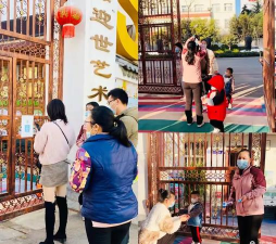 牟定县迎世艺术幼儿园环境