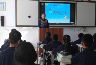 榆树市向阳镇于家中学