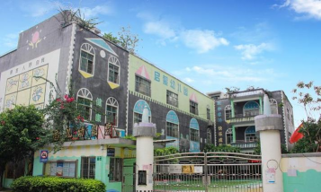 广州市天河区农林幼儿园环境