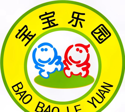 东凤镇宝宝乐幼儿园