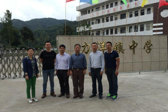 宁海县力洋镇初级中学