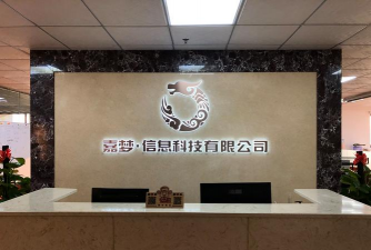 宁夏嘉梦网络科技有限公司