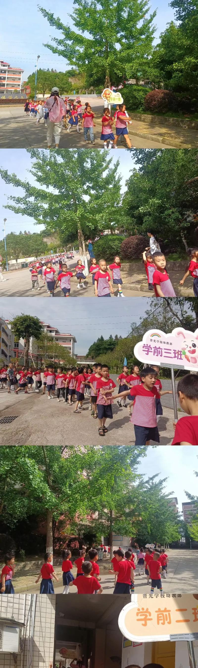 四平市新普光学校环境